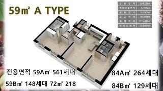 주안동 시민공원역 아파트 인천시 미추홀구 주안동 쓰리룸 아파트 주안역아파트 주안 센트럴팰리스 미추홀구 인천아파트 의 미추홀구 주안동 신축아파트 신규 아파트 예정 인 홍보관안내