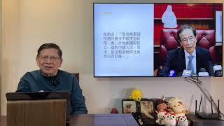 李柱銘被剝奪太平紳士！為何被判案已經數年現在才除名？！講述他生平及其唯一風流事！為何香港會有太平紳士制度？《蕭若元：蕭氏新聞台》2024-12-28