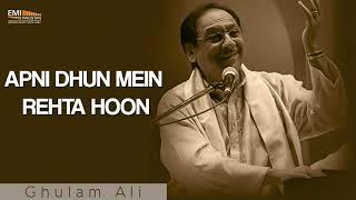 Apni Dhun Mein Rehta Hoon - Ghulam Ali | EMI Pakistan Original