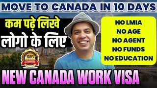 Canada Work Permit Visa 2024 | Canada Work Visa | Canada work permit visa