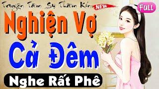 Đọc truyện thầm kín: NGHIỆN VỢ CẢ ĐÊM - Nghe 5 Phút Đã Thấy Hứng Thú | Full Bộ