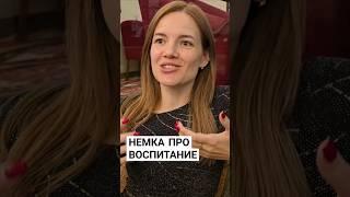 ИЗ ГЕРМАНИИ В РОССИЮ