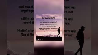 #Apurva's quotes #purvadip #lyrics #poetry #youtubeshorts