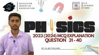 2023 Physics Explanation | GCE A/L Physics | MCQ 31- 40 | Tamil Medium | EIA Science Park