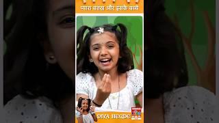 Diya Hegde | Zee Saregamapa special entertainer | Sony superstar singer