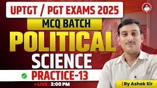 UPTGT /PGT | POLITICAL SCIENCE | PRACTICE-13 | MCQ BY ASHOK SIR