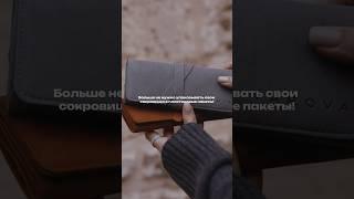 Хотите себе такой пауч? Чтобы любимые украшения всегда были под рукой 