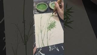 #书法 #calligraphy #painting #art bamboo