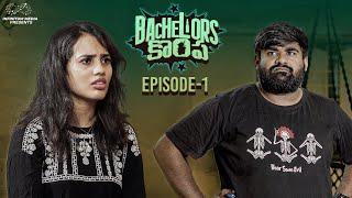 Bachelors Kompa || Episode - 1 || Swetha Ghattamaneni || Babloo Mayaa || Infinitum Media