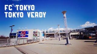 【4K 30p】 The way to the stadium of  FC Tokyo " Ajinomoto stadium" .