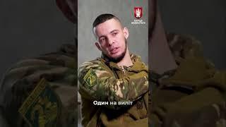 "АРТИСТ, ВИХІД!" - ЦІ СЛОВА ВРЯТУВАЛИ МЕНІ ЖИТТЯ #війна #Маріуполь #Азовсталь