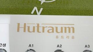 고척동마당발 현대부동산TV