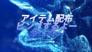 動画制作22周年プレゼント配布祭