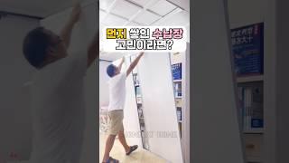 셀프 인테리어 슬라이딩 도어 가림막 중문 자바라 홀딩 도어