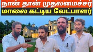 அண்ணாவோடும் அக்காவோட நீ எலக்சன் கேட்க வேணும் | kunsarumraviyarum