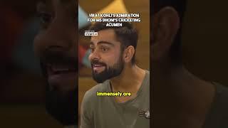 "Cricket Maestros: Virat Kohli's Admirable Acknowledgment of MS Dhoni's Cricketing Acumen 