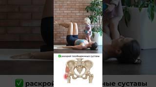 ТОП-3 упражнения для ЖЕНЩИН. Сохрани мышцы тазового дна ЗДОРОВЫМИ️‍Полное видео на канале #shorts
