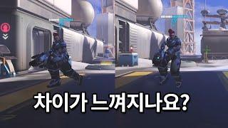 마스터 / 그마구간의 가장 큰 차이점