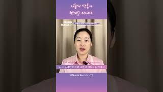 [ENG] 박진여의 전생 스토리 - 아들의 영혼이 전해준 메시지