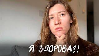 Как прошла моя операция на головном мозге и помогла ли она мне?