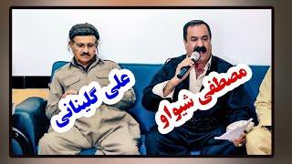 علی گلینانی و مصطفی شیواو ۲۰۲۱