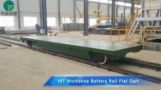 10T Workshop Battery Rail Flat Cart, Motorized Industrial Track Transfer Trolley