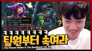 역대급 꿀잼 케리아의 서폿 니코 [Keria Stream Highlight]