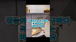이거 살림하다보면 꼭 필요한데 #씽크대선반 #주방수납제품정보_프로필에 공유해두었어요