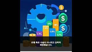 멕시코, 30페소 버스여행의 비밀과 경제 파동!