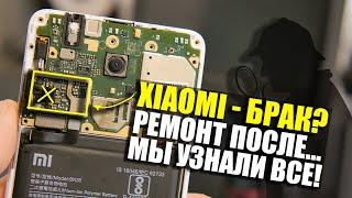 Бракованный Xiaomi Redmi. Ремонт нового смартфона