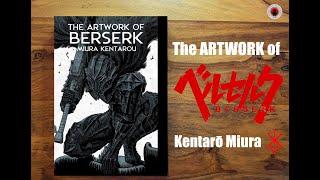 The ARTWORK of BERSERK - Kentarō Miura (Berserk Exhibition)