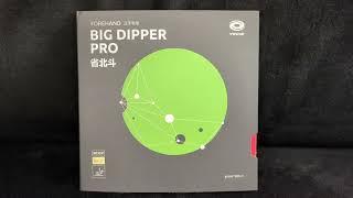 YinHe Big Dipper Pro