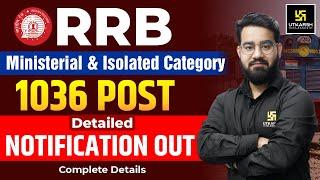 RRB New Vacancy 2025 | RRB Ministerial & Isolated Category 1038 Post Notification Out | SSC Utkarsh