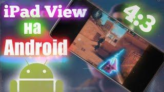 How to activate an iPad view in standoff 2 on Android