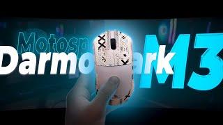 ЛУЧШАЯ БЕСПРОВОДНАЯ ИГРОВАЯ МЫШЬ // Motospeed Darmoshark M3