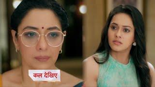 Anupamaa Today Episode NEW PROMO | 14 October 2024