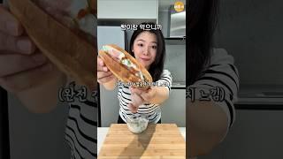 진짜 가볍고 든든한 한끼