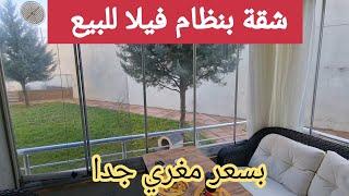 شقة بنظام فيلا للبيع في بورصة تركيا بسعر مغري