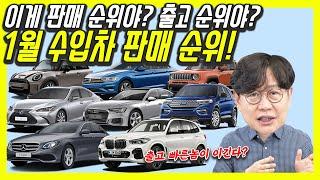 수입차 판매순위 이변! 테슬라 몰락, 단 1대 팔았다? 벤츠는 BMW한테 졌다?…아우디, 폭스바겐, 포르쉐, 페라리까지 충격, 대한민국 1등 수입차는?