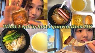 What I eat in hotel quarantine: 5 days of fdoe | HK Sheraton hotel, Corona test(ENG CC)