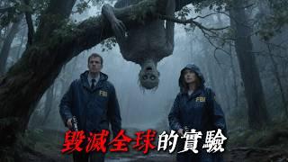 「我是FBI超自然部門的特殊探員，但經歷過這件事後我考慮退休」 | 睡前恐怖故事｜reddit怪談｜nosleep故事｜歐美怪談 | FBI聯邦調查局 | 燈下怪談