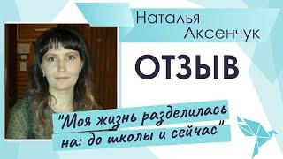 Отзыв студента ПШП: "Это совершенно другое качество обучения".