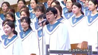 샘물과 같은 보혈은 (찬190)  -20171022 광주교회주일찬양-