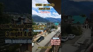 Manali tour package 12500/-  per couples 99999 35173 #manali #manalihotels #manalitour