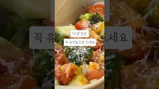 유기농 왜 먹어야해? 꼭 먹어야되는 식재료 알려드려요
