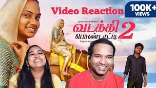 வடக்கி பொண்டாட்டி 2 Video ReactionVignesh Deva, Nikeytha | Funny Factory | Tamil Couple Reaction