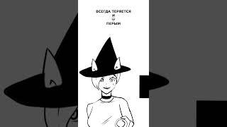 ТГК: Маг ближник                         #roblox #meme #oc #wizard #shorts