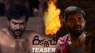 Diksoochi Official Teaser | Bithiri Sathi | Dilip Kumar Salvadi | TFPC