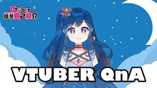 【自己紹介】Vtuber一問一答自己紹介/オリジナル曲