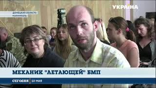 Водитель "летающей" БМП получил государственную награду